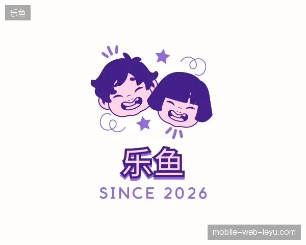 初识乐鱼官网